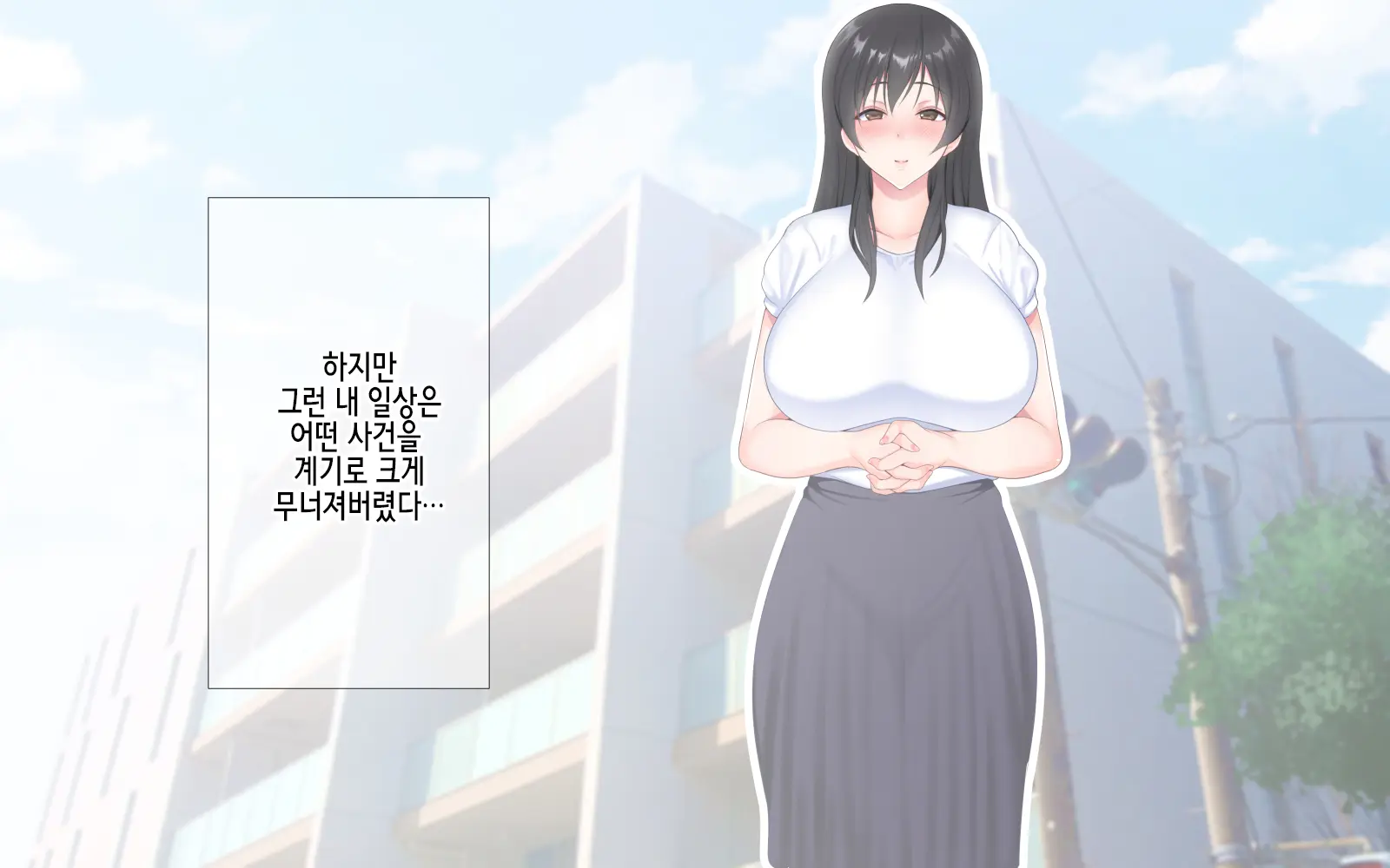 Netorare Kaigo ~Tonari No Heya De Wa Tsuma To Aitsu Ga...~ | 네토라레 간호 ~옆방에서 아내와 녀석이...~